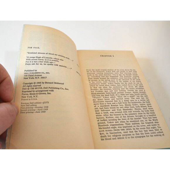 THE FIXER by Bernard Malamud 1966 DELL VINTAGE PAPERBACK - Picture 7 of 7